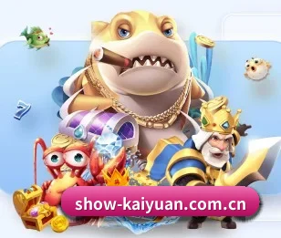 开元体育登录的故事